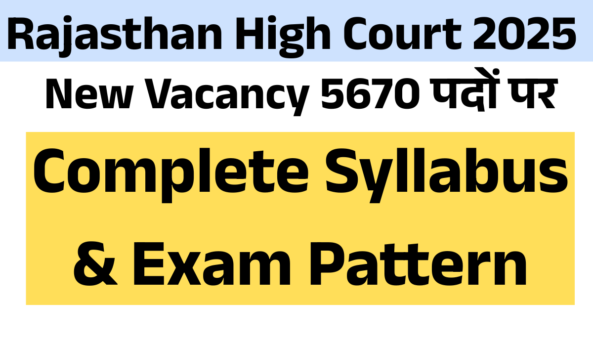 Rajasthan High Court 2025 New Vacancy Complete Syllabus & Exam Pattern